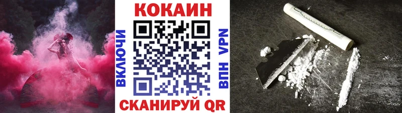 Кокаин Колумбийский  Слюдянка 