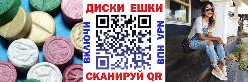 Экстази DUBAI  наркотики  Слюдянка 