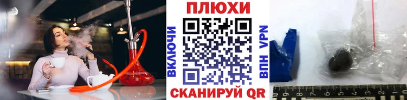 мега рабочий сайт  дарнет шоп  Слюдянка  ГАШИШ Premium 