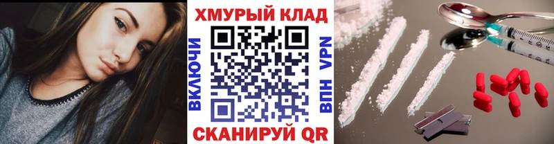 ГЕРОИН герыч Слюдянка