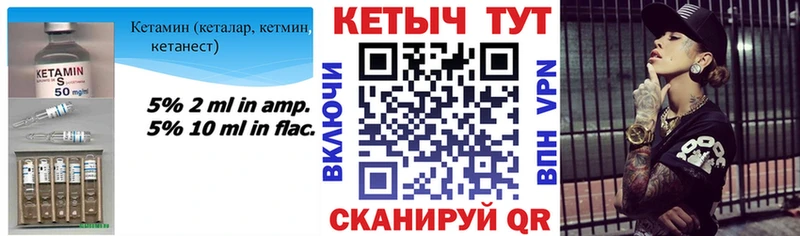 купить наркотик  Слюдянка  КЕТАМИН VHQ 