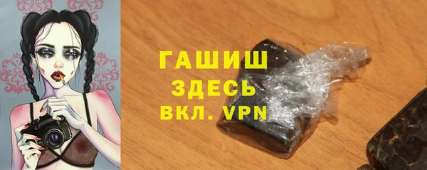 ПСИЛОЦИБИНОВЫЕ ГРИБЫ Алексин