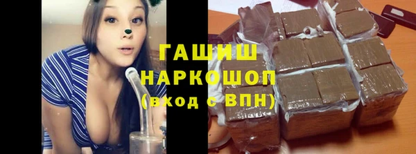 ПСИЛОЦИБИНОВЫЕ ГРИБЫ Алексин