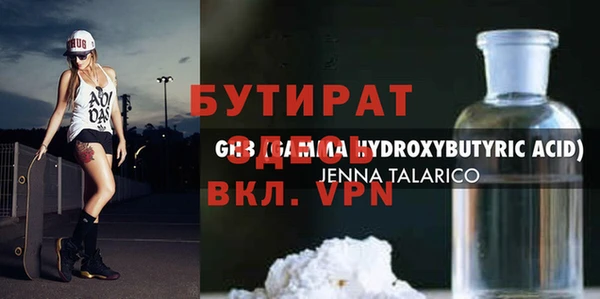 2c-b Арсеньев