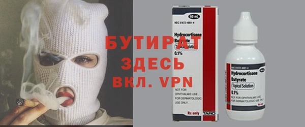 тгк Армянск