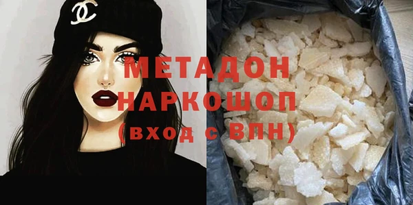 мяу мяу кристалл Абинск