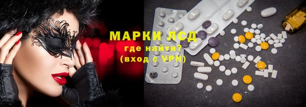 каннабис Алексеевка