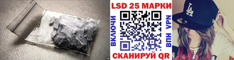 мега вход  Слюдянка  ЛСД экстази кислота 