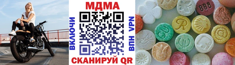 купить наркотики цена  Слюдянка  MDMA кристаллы 