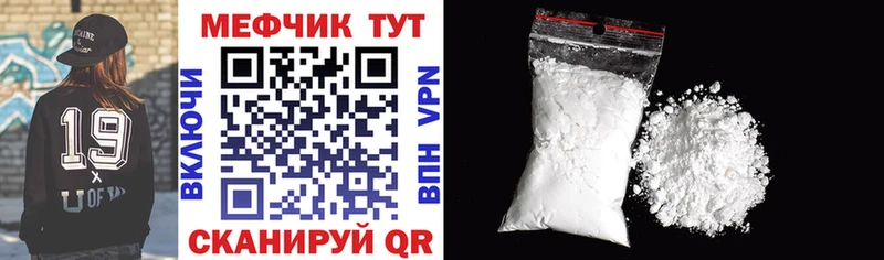 это какой сайт  Слюдянка  МЕФ 4 MMC 
