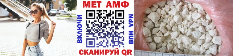 хочу   Слюдянка  МЕТАМФЕТАМИН Methamphetamine 