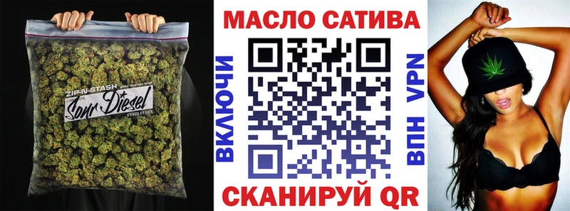 Дистиллят ТГК жижа  продажа наркотиков  Слюдянка 