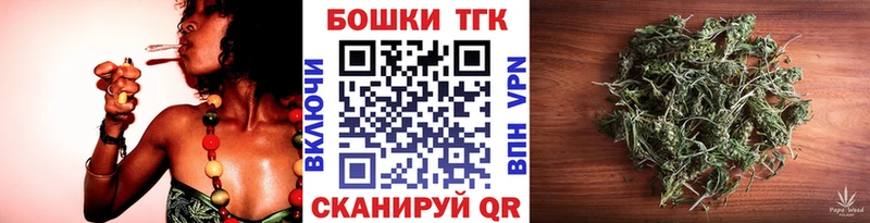 Бошки Шишки Bruce Banner  купить наркотики цена  Слюдянка 